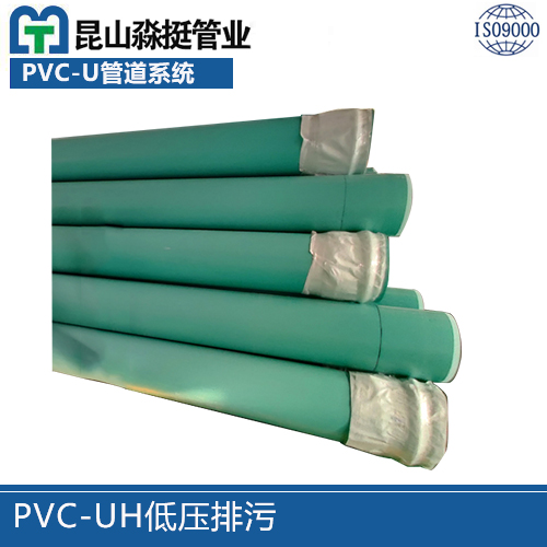 PVC-UH低壓排污管